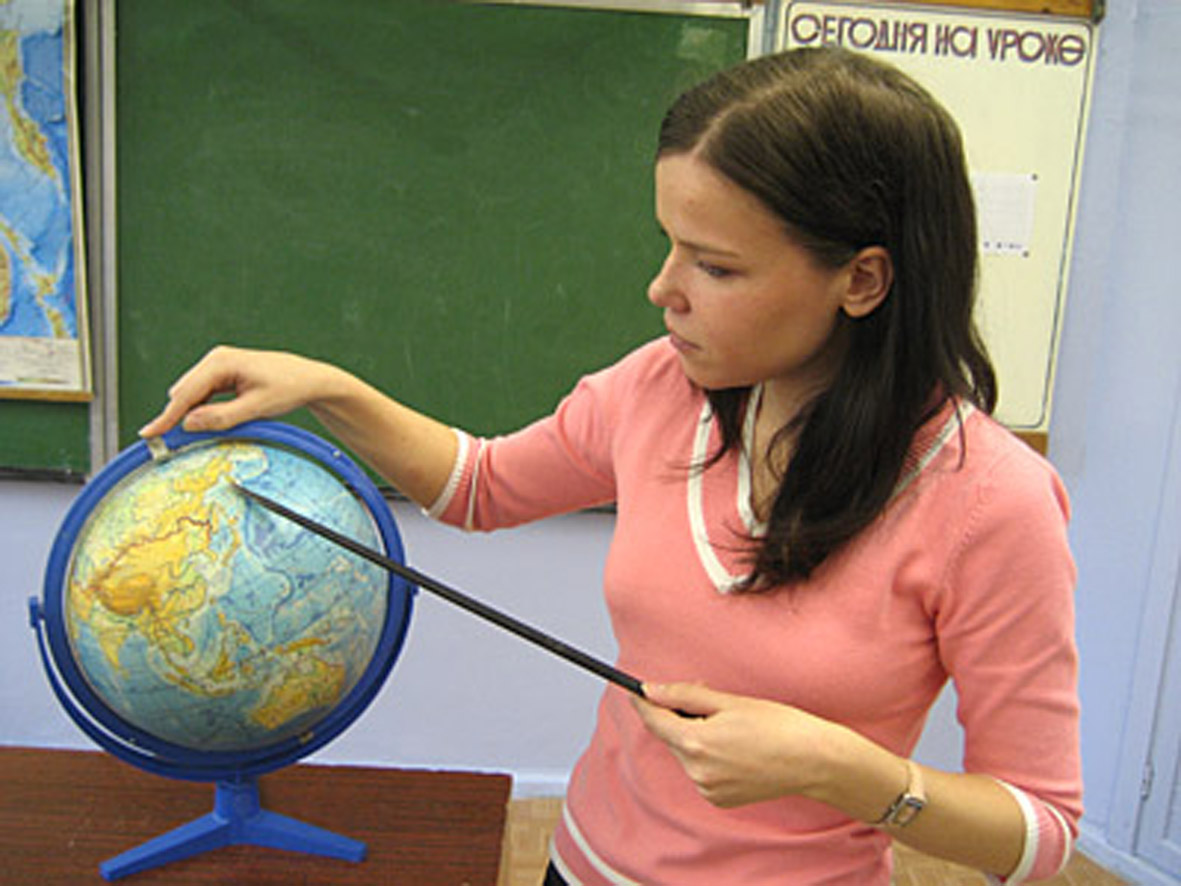 День молодого учителя. Учительница с глобусом. Юный географ. Учитель географии с глобусом. Учительница географии.